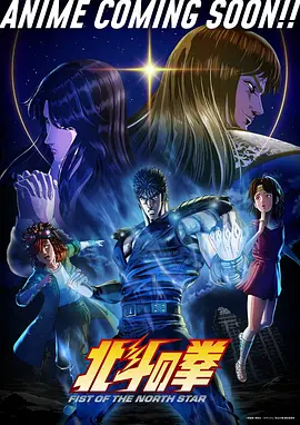 约会大作战 后宫动漫封面