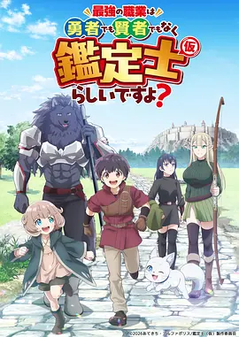 校园同居后宫动漫
