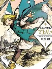 IS无限斯特拉托斯 后宫动漫封面