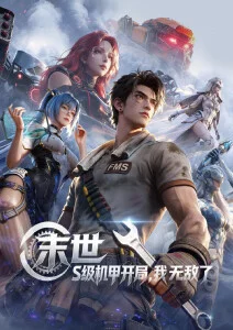古装甜宠短剧